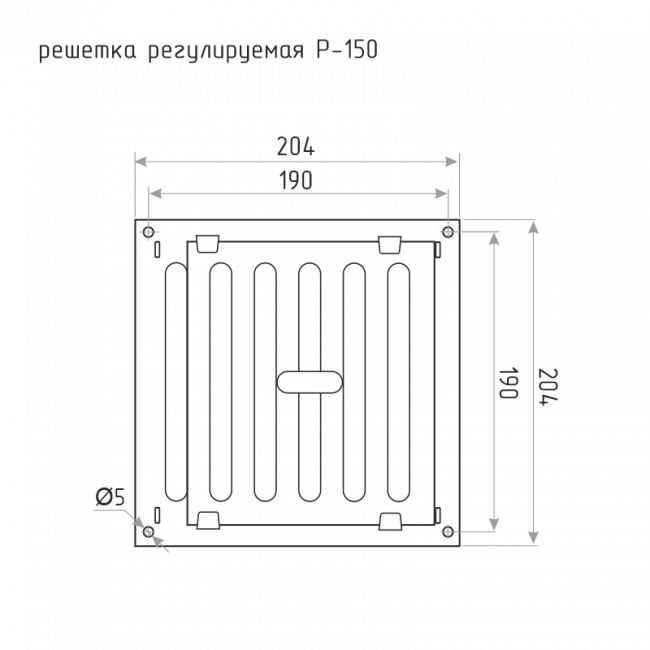 Решетка регулируемая с сеткой Р-150 старая бронза — для бизнеса и офиса Решетка регулируемая с сеткой Р-150 старая бронза — для бизнеса и офиса