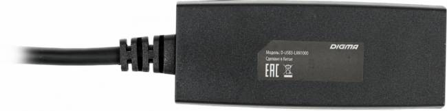 Сетевой адаптер Gigabit Ethernet Digma D-USB3-LAN1000 — для бизнеса и офиса