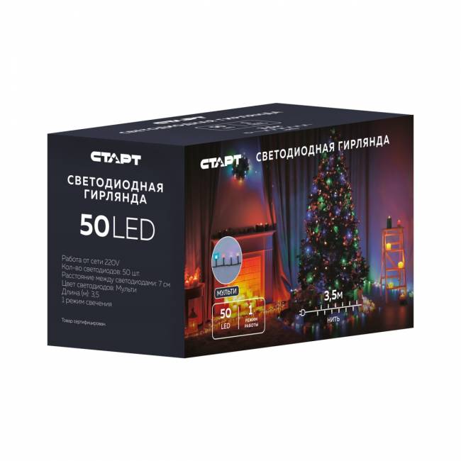 Гирлянда Гирлянда 50LED 220V, 1 режим, 3.5 м, нить, разноцветная — для бизнеса и офиса Гирлянда Гирлянда 50LED 220V, 1 режим, 3.5 м, нить, разноцветная — для бизнеса и офиса