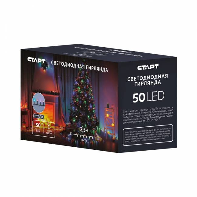 Гирлянда Гирлянда 50LED 220V, 1 режим, 3.5 м, нить, разноцветная — для бизнеса и офиса Гирлянда Гирлянда 50LED 220V, 1 режим, 3.5 м, нить, разноцветная — для бизнеса и офиса