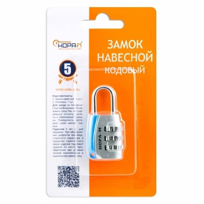 Навесной кодовый замок 608 серебро 25 мм — для бизнеса и офиса Навесной кодовый замок 608 серебро 25 мм — для бизнеса и офиса