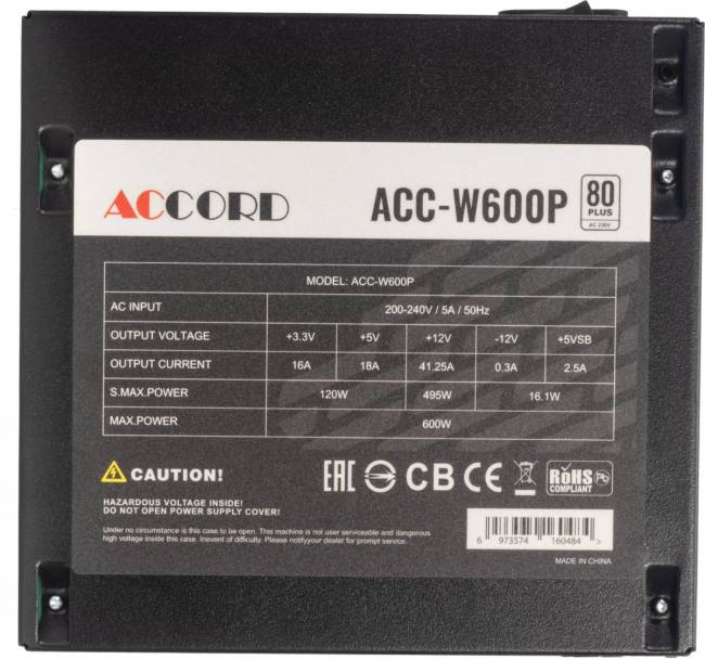 Блок питания Accord ACC-W600P — для бизнеса и офиса Блок питания Accord ACC-W600P — для бизнеса и офиса