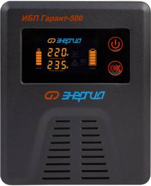 ИБП Гарант- 500 12В 500 ВА ЭНЕРГИЯ ИБП Гарант UPS 500
