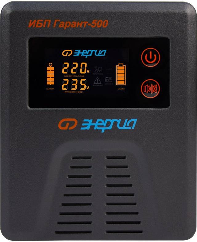 ИБП Гарант- 500 12В 500 ВА ЭНЕРГИЯ ИБП Гарант UPS 500 — для бизнеса и офиса ИБП Гарант- 500 12В 500 ВА ЭНЕРГИЯ ИБП Гарант UPS 500 — для бизнеса и офиса
