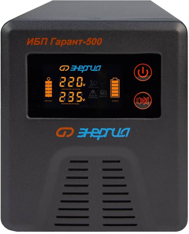 ИБП Гарант- 500 12В 500 ВА ЭНЕРГИЯ ИБП Гарант UPS 500 — для бизнеса и офиса ИБП Гарант- 500 12В 500 ВА ЭНЕРГИЯ ИБП Гарант UPS 500 — для бизнеса и офиса
