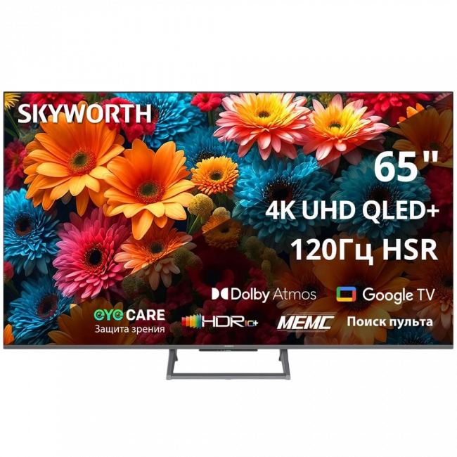 Телевизор ЖК 65'' Skyworth Skyworth 65Q67H — для бизнеса и офиса Телевизор ЖК 65'' Skyworth Skyworth 65Q67H — для бизнеса и офиса