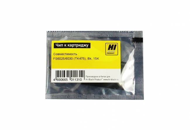 Чип Hi-Black к картриджу Kyocera FS-6025/6030 (TK-475), Bk, 15K — для бизнеса и офиса Чип Hi-Black к картриджу Kyocera FS-6025/6030 (TK-475), Bk, 15K — для бизнеса и офиса