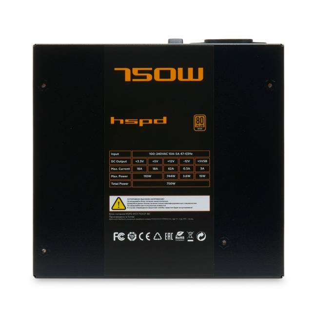 Блок питания HSPD HST-750GF-BK — для бизнеса и офиса
