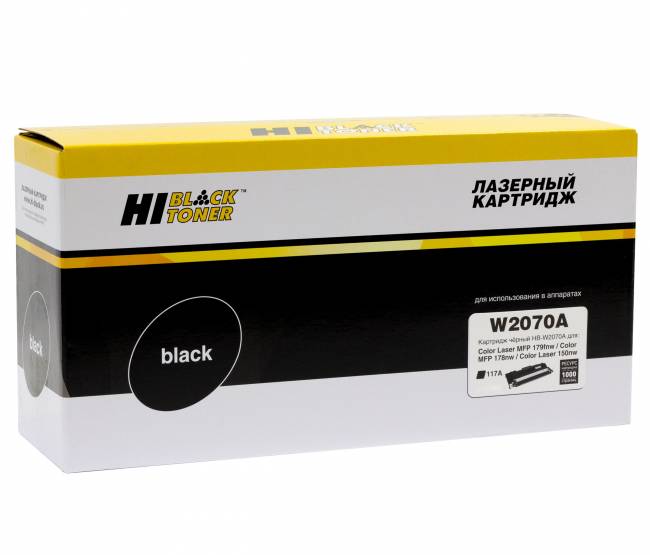Тонер-картридж Hi-Black (HB-W2070A) для HP CL 150a/150nw/MFP178nw/179fnw, 117A, Bk, 1K — для бизнеса и офиса