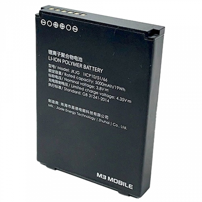 Аккумуляторная батарея M3 Mobile SL20-BATT-E50 — для бизнеса и офиса