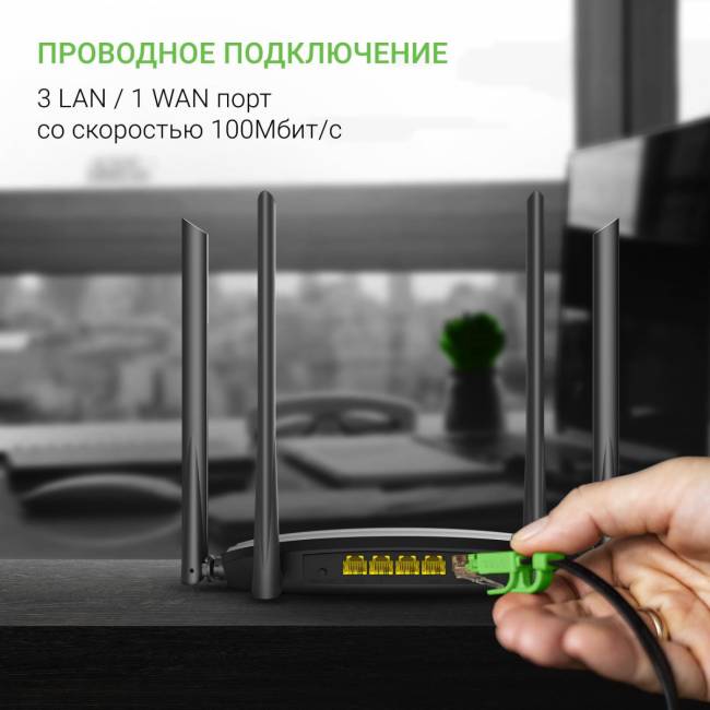 Роутер беспроводной Digma DWR-AC1201 — для бизнеса и офиса Роутер беспроводной Digma DWR-AC1201 — для бизнеса и офиса