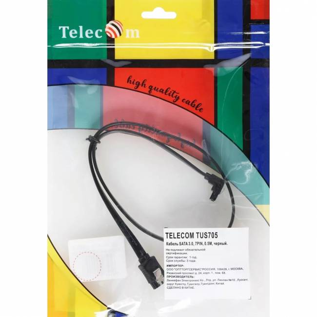 Кабель SATA M --SATA M 3.0V 7 pin угловой разъем Telecom 0.5m <TUS705-0.5M> Кабель-переходник Telecom SATA III/SATA III (TUS705-0.5M) — для бизнеса и офиса Кабель SATA M --SATA M 3.0V 7 pin угловой разъем Telecom 0.5m <TUS705-0.5M> Кабель-переходник Telecom SATA III/SATA III (TUS705-0.5M) — для бизнеса и офиса