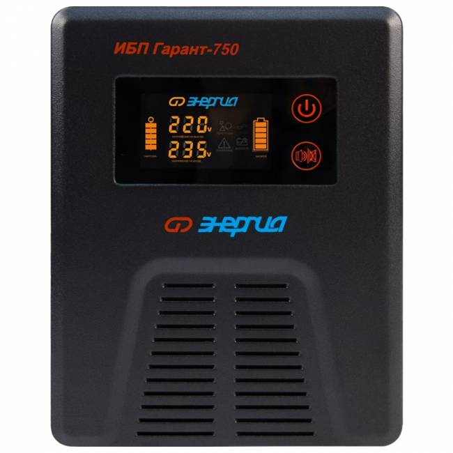 ИБП Гарант- 750 12В 750 ВА ЭНЕРГИЯ ИБП Гарант UPS 750 — для бизнеса и офиса ИБП Гарант- 750 12В 750 ВА ЭНЕРГИЯ ИБП Гарант UPS 750 — для бизнеса и офиса