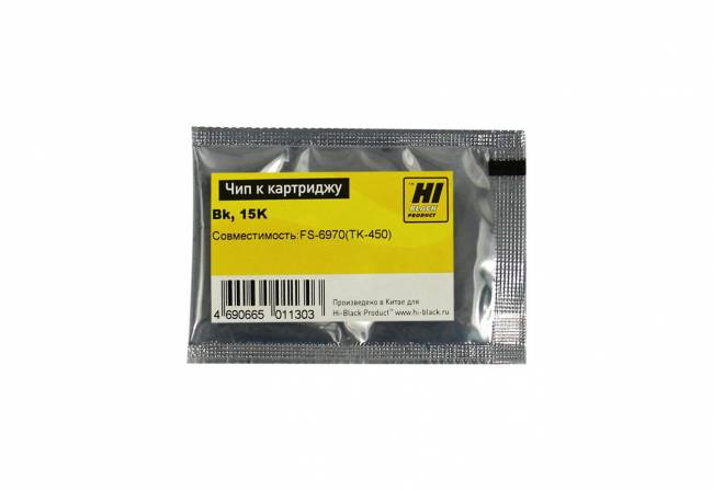 Чип Hi-Black к картриджу Kyocera FS-6970 (TK-450), Bk, 15K — для бизнеса и офиса Чип Hi-Black к картриджу Kyocera FS-6970 (TK-450), Bk, 15K — для бизнеса и офиса