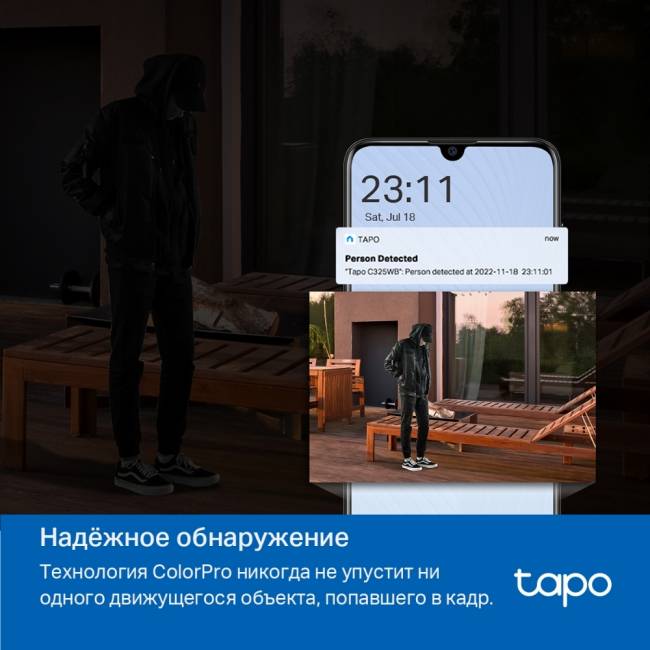 Камера TP-Link Tapo C325WB — для бизнеса и офиса Камера TP-Link Tapo C325WB — для бизнеса и офиса