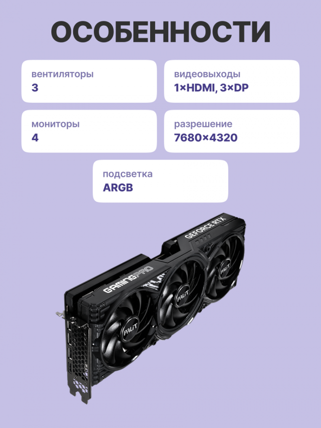 Видеокарта PALIT NE7507T019T2-GB2031U — для бизнеса и офиса Видеокарта PALIT NE7507T019T2-GB2031U — для бизнеса и офиса