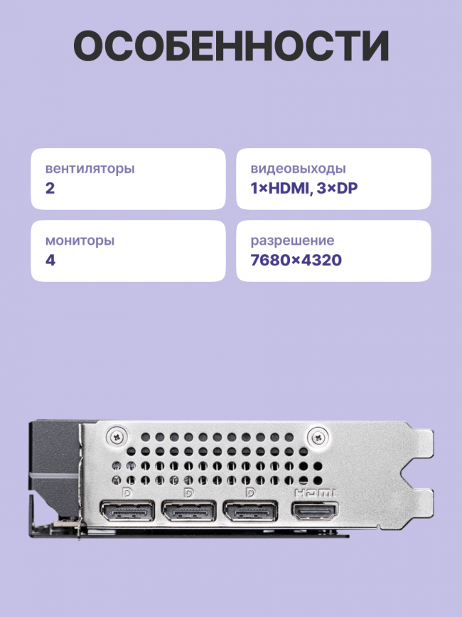 Видеокарта MSI GeForce RTX 5060 Ti 16G SHADOW 2X OC PLUS — для бизнеса и офиса Видеокарта MSI GeForce RTX 5060 Ti 16G SHADOW 2X OC PLUS — для бизнеса и офиса