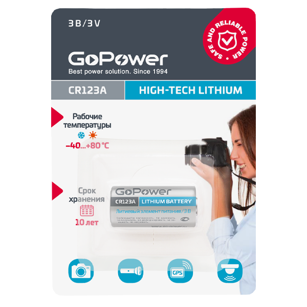 Батарейка GoPower CR123A BL1 Lithium 3V (1/8/80) Батарейка GoPower CR123A (00-00018324) — для бизнеса и офиса Батарейка GoPower CR123A BL1 Lithium 3V (1/8/80) Батарейка GoPower CR123A (00-00018324) — для бизнеса и офиса