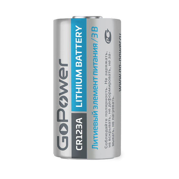 Батарейка GoPower CR123A BL1 Lithium 3V (1/8/80) Батарейка GoPower CR123A (00-00018324) — для бизнеса и офиса Батарейка GoPower CR123A BL1 Lithium 3V (1/8/80) Батарейка GoPower CR123A (00-00018324) — для бизнеса и офиса