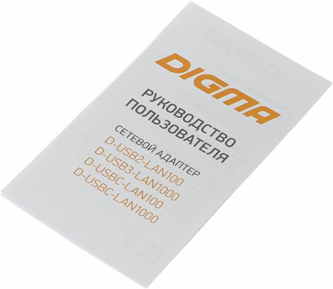 Сетевой адаптер Gigabit Ethernet Digma D-USBC-LAN1000 — для бизнеса и офиса Сетевой адаптер Gigabit Ethernet Digma D-USBC-LAN1000 — для бизнеса и офиса