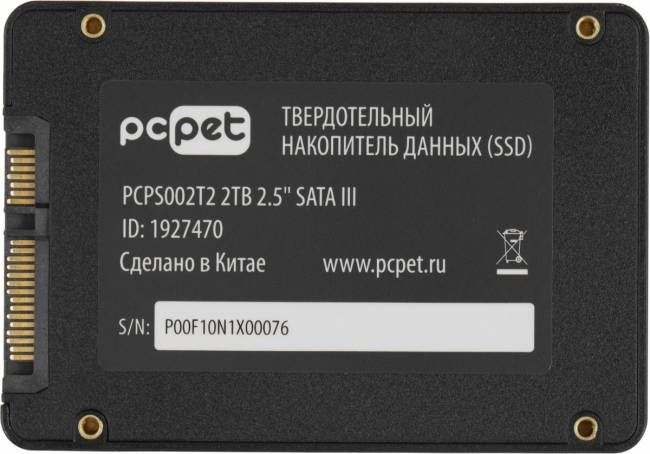 Накопитель SSD PC PET PCPS002T2 — для бизнеса и офиса Накопитель SSD PC PET PCPS002T2 — для бизнеса и офиса