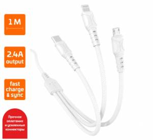 Кабель GoPower GP05-3-1 USB (m)-2хType-C/Lightning/microUSB (m) белый (1/200/800) GoPower 00-00022794