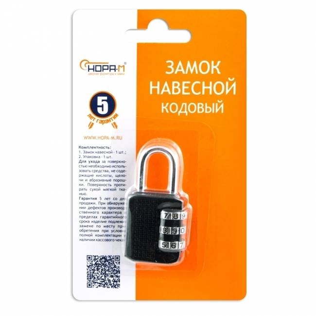 Навесной кодовый замок 611 черный 28 мм — для бизнеса и офиса Навесной кодовый замок 611 черный 28 мм — для бизнеса и офиса