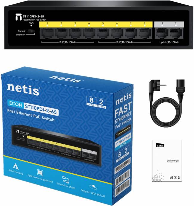 Коммутатор Netis ST110PDI-2-65 — для бизнеса и офиса