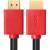 GCR Кабель 3.0m HDMI версия 1.4, черный, красные коннекторы, OD7.3mm, 30/30 AWG, позолоченные контакты, Ethernet 10.2 Гбит/с, 3D, 4K GCR-HM450-3.0m, экран Greenconnect GCR-HM450-3.0m — для бизнеса и офиса