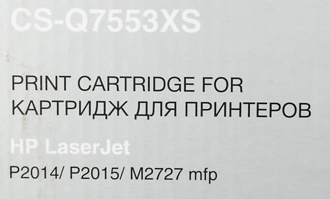 - Cactus CS-Q7553XS — для бизнеса и офиса - Cactus CS-Q7553XS — для бизнеса и офиса