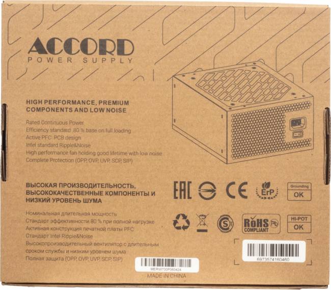 Блок питания Accord ACC-W700P — для бизнеса и офиса Блок питания Accord ACC-W700P — для бизнеса и офиса