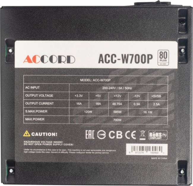 Блок питания Accord ACC-W700P — для бизнеса и офиса Блок питания Accord ACC-W700P — для бизнеса и офиса