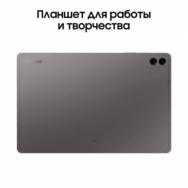 Планшет Samsung Electronics SM-X610NZAECAU — для бизнеса и офиса Планшет Samsung Electronics SM-X610NZAECAU — для бизнеса и офиса