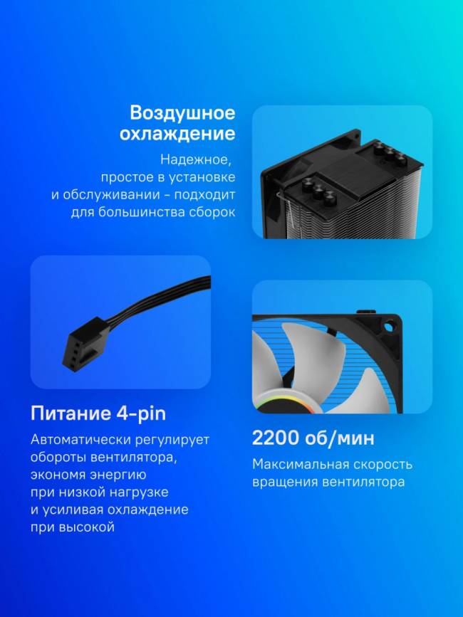 Кулер ID-COOLING SE-903-XT — для бизнеса и офиса Кулер ID-COOLING SE-903-XT — для бизнеса и офиса