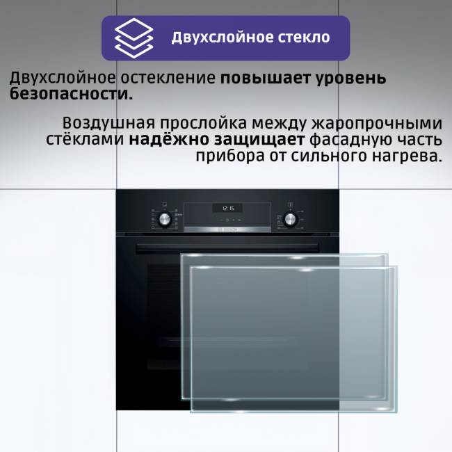 Встраиваемая электрическая духовка BOSCH Bosch HBJ558YB3Q — для бизнеса и офиса Встраиваемая электрическая духовка BOSCH Bosch HBJ558YB3Q — для бизнеса и офиса