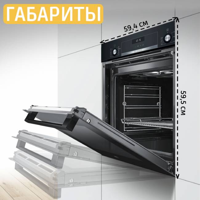 Встраиваемая электрическая духовка BOSCH Bosch HBJ558YB3Q — для бизнеса и офиса Встраиваемая электрическая духовка BOSCH Bosch HBJ558YB3Q — для бизнеса и офиса