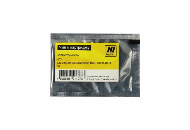 Чип Hi-Black к картриджу Xerox WC 5325/ 5330/ 5335 (006R01160), Toner, Bk, 30K — для бизнеса и офиса Чип Hi-Black к картриджу Xerox WC 5325/ 5330/ 5335 (006R01160), Toner, Bk, 30K — для бизнеса и офиса