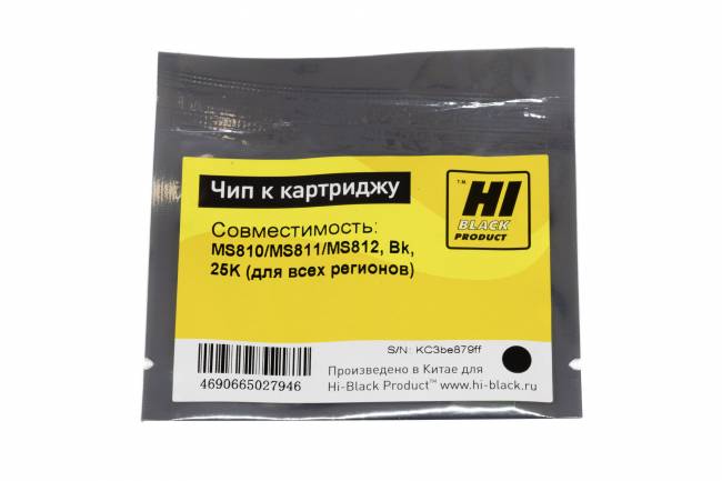 Чип Hi-Black к картриджу Lexmark MS810/MS811/MS812, Bk, 25K (для всех регионов) — для бизнеса и офиса Чип Hi-Black к картриджу Lexmark MS810/MS811/MS812, Bk, 25K (для всех регионов) — для бизнеса и офиса