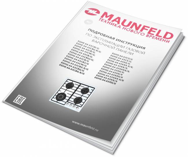 Газовая варочная панель MAUNFELD Maunfeld EGHS.64.6CS/G — для бизнеса и офиса Газовая варочная панель MAUNFELD Maunfeld EGHS.64.6CS/G — для бизнеса и офиса