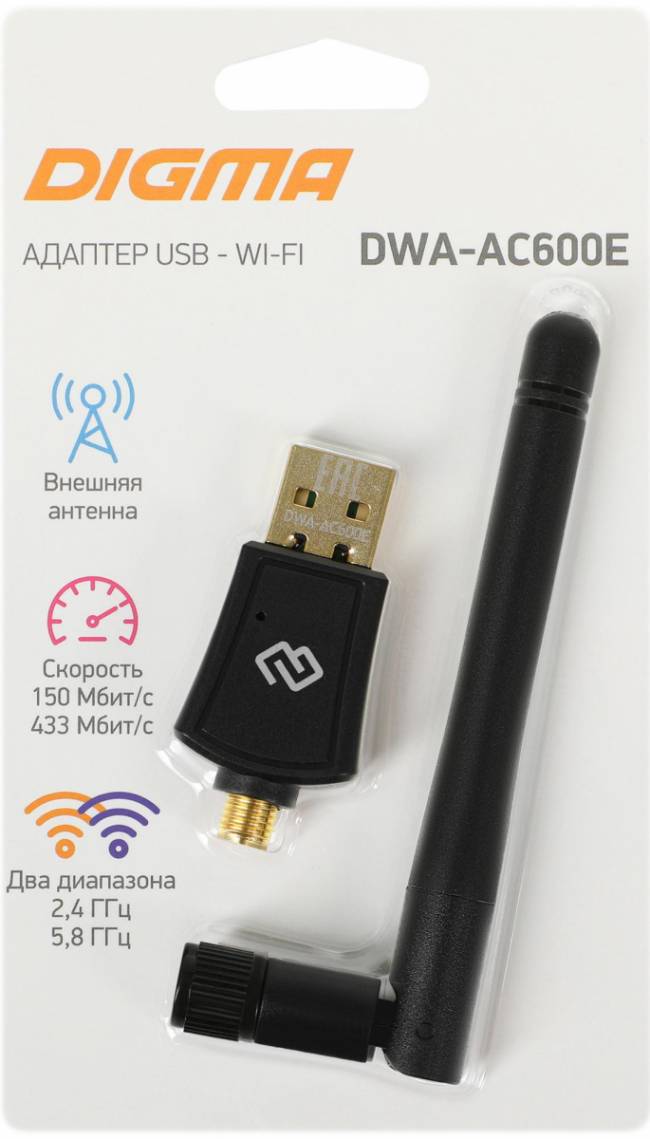 Сетевой адаптер Wi-Fi Digma DWA-AC600E — для бизнеса и офиса Сетевой адаптер Wi-Fi Digma DWA-AC600E — для бизнеса и офиса