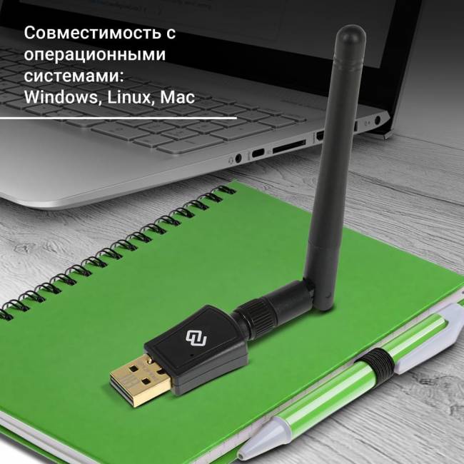 Сетевой адаптер Wi-Fi Digma DWA-AC600E — для бизнеса и офиса Сетевой адаптер Wi-Fi Digma DWA-AC600E — для бизнеса и офиса