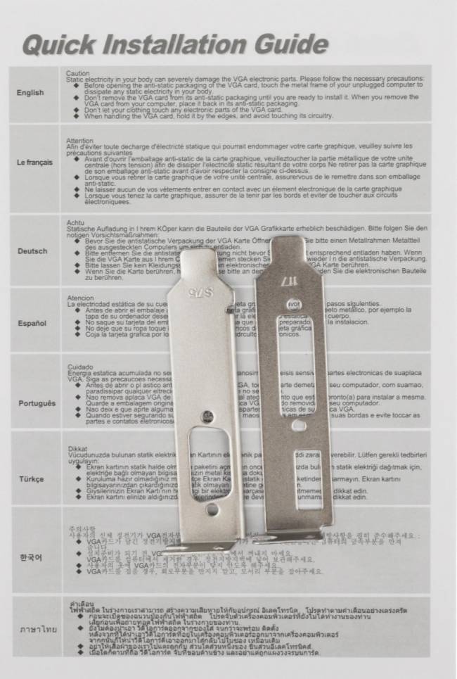 Видеокарта AFOX CORPORATION AF610-2048D3L7-V6 — для бизнеса и офиса Видеокарта AFOX CORPORATION AF610-2048D3L7-V6 — для бизнеса и офиса