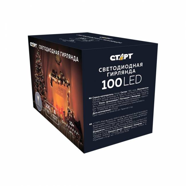 Гирлянда Гирлянда 100LED 220V, 8 режимов, 10 м, нить, белый — для бизнеса и офиса Гирлянда Гирлянда 100LED 220V, 8 режимов, 10 м, нить, белый — для бизнеса и офиса