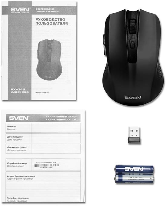 Беспроводная мышь SVEN RX-350W чёрная  (5+1кл. 600-1400DPI, SoftTouch, блист) Sven RX-350W — для бизнеса и офиса