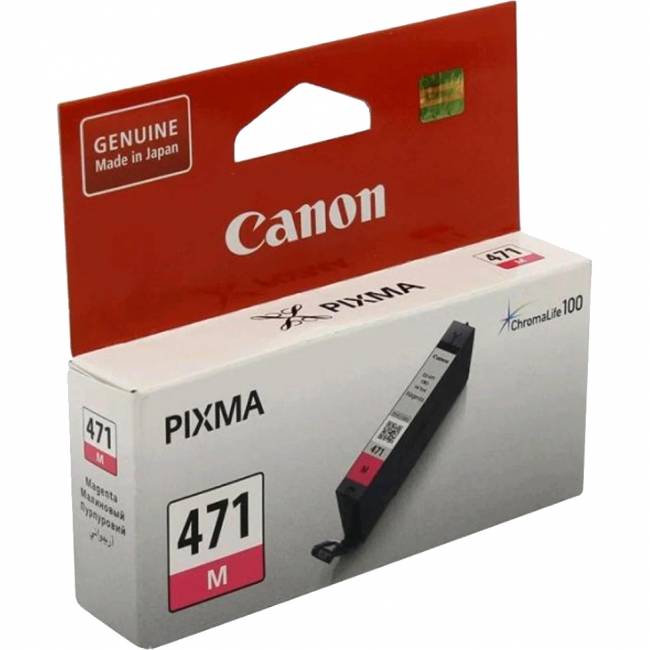 Картридж Canon 0402C001 — для бизнеса и офиса Картридж Canon 0402C001 — для бизнеса и офиса