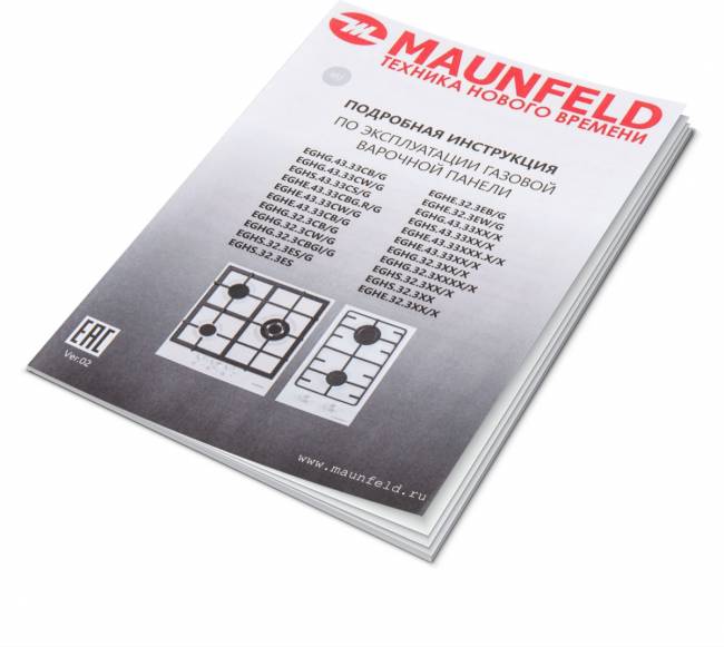 Газовая варочная панель MAUNFELD Maunfeld EGHS.43.33CS/G — для бизнеса и офиса Газовая варочная панель MAUNFELD Maunfeld EGHS.43.33CS/G — для бизнеса и офиса