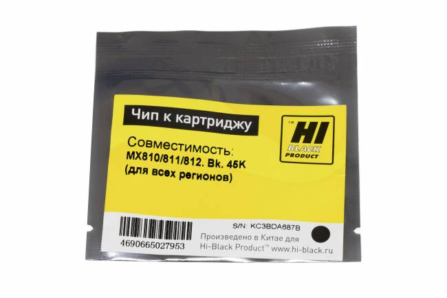 Чип Hi-Black к картриджу Lexmark MX810/811/812, Bk, 45K (для всех регионов) — для бизнеса и офиса Чип Hi-Black к картриджу Lexmark MX810/811/812, Bk, 45K (для всех регионов) — для бизнеса и офиса
