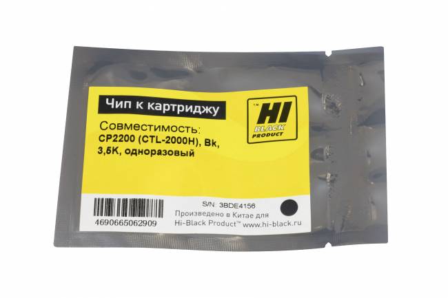 Чип Hi-Black к картриджу Pantum CP2200 (CTL-2000H), Bk, 3,5K одноразовый — для бизнеса и офиса Чип Hi-Black к картриджу Pantum CP2200 (CTL-2000H), Bk, 3,5K одноразовый — для бизнеса и офиса