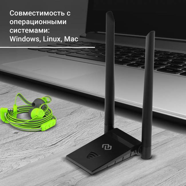 Сетевой адаптер Wi-Fi Digma DWA-AC13002E — для бизнеса и офиса Сетевой адаптер Wi-Fi Digma DWA-AC13002E — для бизнеса и офиса