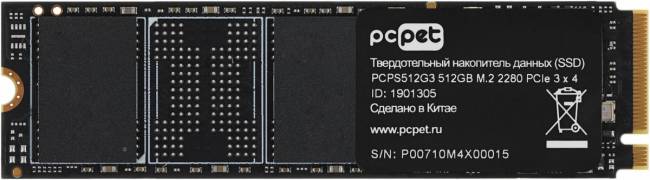 Накопитель SSD PC PET PCPS512G3 — для бизнеса и офиса Накопитель SSD PC PET PCPS512G3 — для бизнеса и офиса